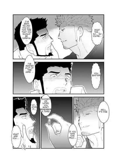 Itsuwari no Ejiki