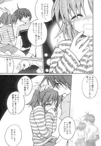 [Suzudama Renri] bluesky melody