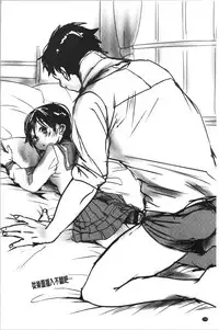 Shishunki no Kokoro