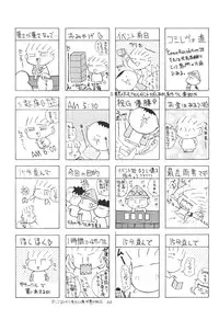 (C59) [Genki Honpo (Ankou Norimitsu, Saranoki Chikara)] Love Otohime (Love Hina)