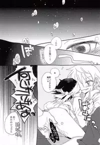 (BODERLINE Osaka 3) [Loveletter (Chiyoko)] Ai ga Tamagire (World Trigger)
