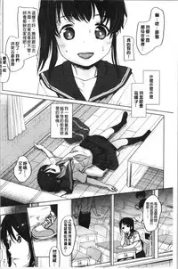 Shishunki no Kokoro