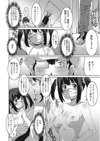 Web Manga Bangaichi Vol. 11