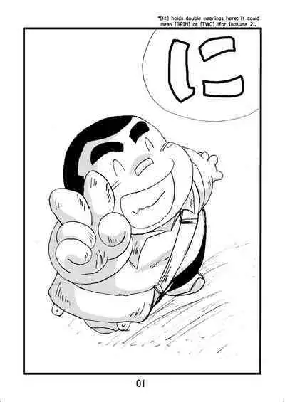 Inokuma 2