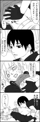 [Yaoi] Naruto x Sai uncesored