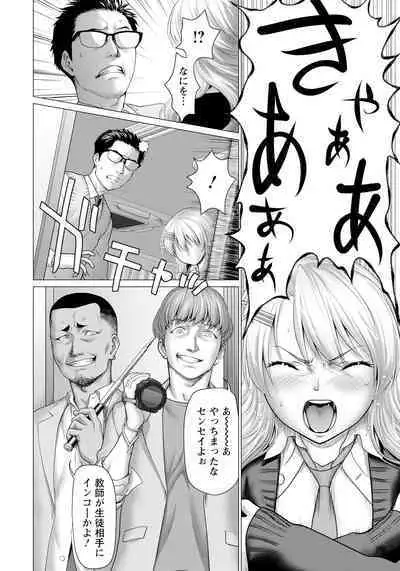 ANGEL Club 2024-06