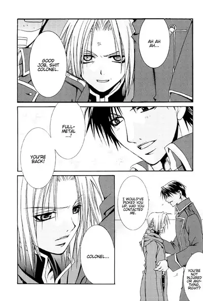 Watashi no Onii-chan