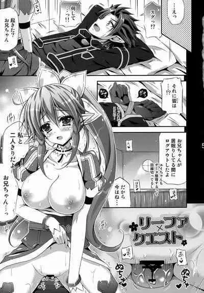 Leafa x Quest