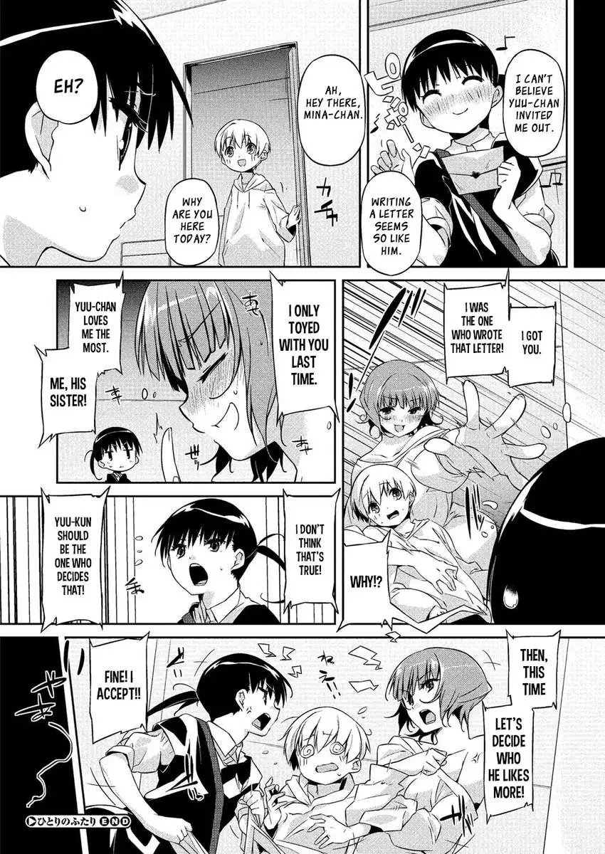 Onee-san Wa Tsuyoikara