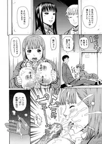[Dakouin Saburou] 2 Nen F Gumi Zeiin Seikou