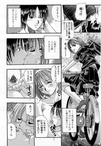 COMIC Momohime 2003-05