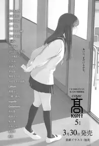 COMIC LO 2017-05 [Digital]