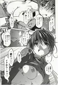 [Ponkotsu Works] Ojousama wa Nigedashita 2