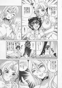 [SANO Takashi] Josou Shijo Vol. 1