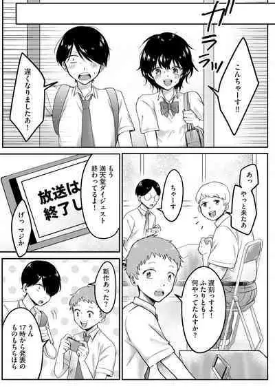Cyberia Plus Vol. 13