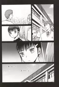 (COMIC1☆9) [Waku Waku Doubutsuen (Tennouji Kitsune)] FNC Funco Nakadashi Community (Upotte!!)