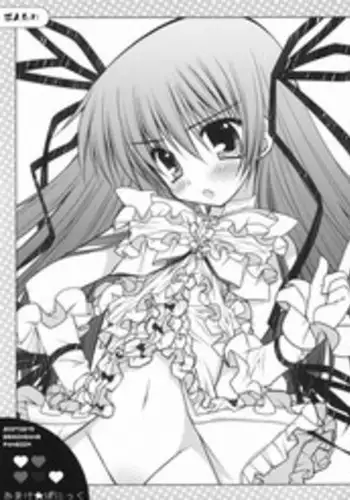 (CR33) [PINK (Araiguma)] asa mo hiru mo yoru mo...