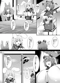 [Yuruyuru GTS (toka)] Kemosuku! Three Dream