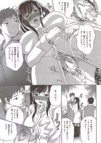 COMIC Hana-man 2010-02