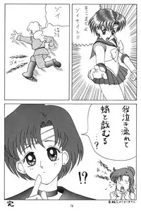 Tentekomai (Various)
