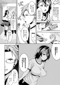 ANGEL Club 2012-09 [Digital]