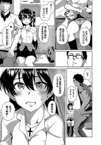 COMIC BAVEL 2018-01 [Digital]