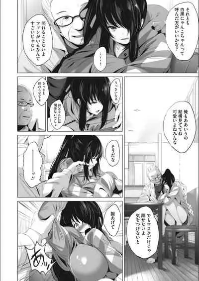 Otaku ni Yasashii Gal toka, Kyonyuu no Osananajimi toka.