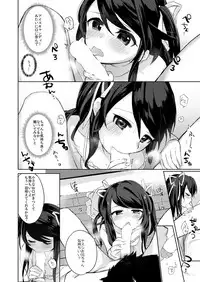 [TSF no F (Kurimoti Tiduru)] Ore wa Succubus Minarai? (Zenpen)