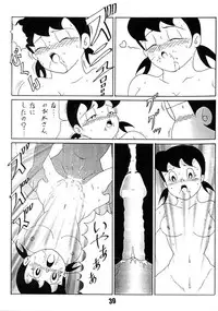 (C60) [TWIN TAIL (Various)] Gokigen Ukagai LOVE (Doraemon, Perman)