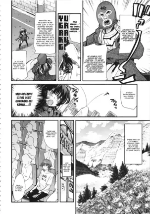 Boku no Watashi no Super Bobobbo Taisen UX