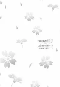 (COMIC1☆13) [Poire Mousse (Nashiki Noi)] Study Time (Toji no Miko) [English]