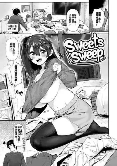 Suki desu... Kanari. - I'm falling for you.