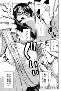 COMIC Mugen Tensei 2017-03 [Digital]