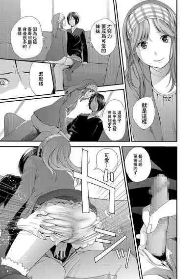 Eiga Kanshou 2