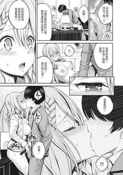 Dopure - pure girl's experiences | 超純情少女