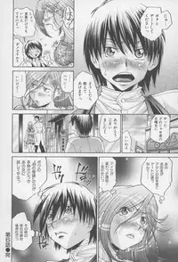 [Masuda Inu, Kurashina Ryou] Seigiou ~48 no Kiseki~ Joukan