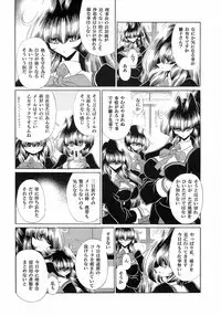 (C77) [Circle Taihei-Tengoku (Horikawa Gorou)] Reigoku Seitokai Ichi