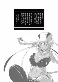 [Namakemono Sou (Akinaie)] Ishu Ai [Digital]