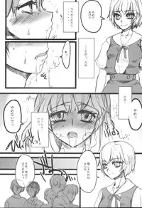 (C70) [Sarurururu (Doru Riheko)] Binetsu Rhapsody (Neon Genesis Evangelion)