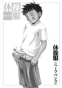 M's Works - Taisoufuku