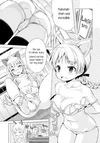 (C88) [Mimishiki (Mimishiki)] Chu Chu Lips (Strike Witches) [English] [Yuri-ism]