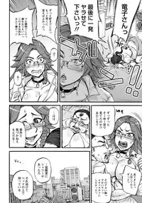ANGEL Club 2019-09