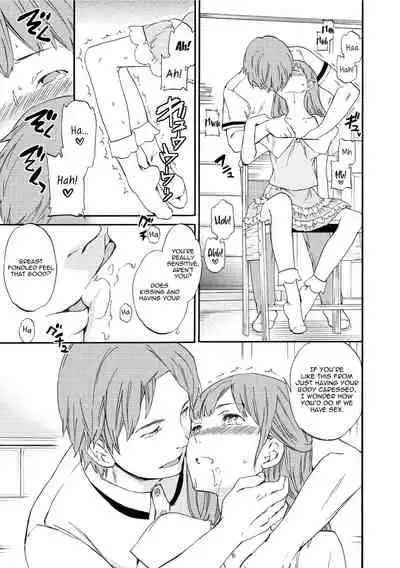 Fukushuu Rensa | A Chain of Revenge