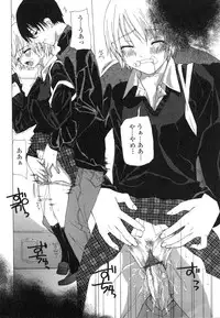 [Nanase Makoto] Takuhai Shoujo - The Delivered Girls