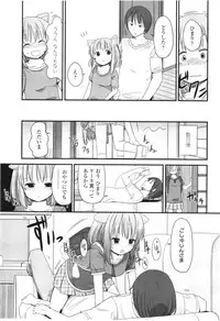 COMIC LO 2012-08 Vol. 101