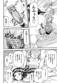 COMIC AUN 2013-05