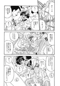 [Point Takashi (Milk Koubou)] Mayonaka no Bakunyuu Party | Midnight Milky Party