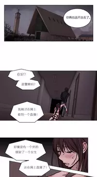 [Ramjak] Atonement Camp Ch.0-36 (Chinese)