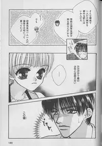 [Anthology] b-Boy Petit 3