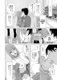 COMIC Penguin Club 2013-04 [Digital]